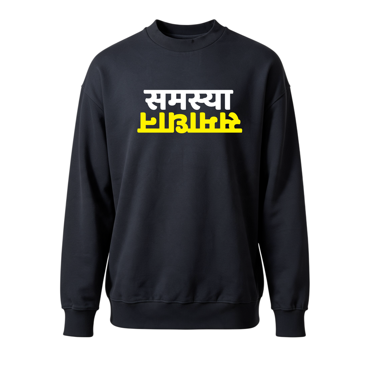 Samadhaan
