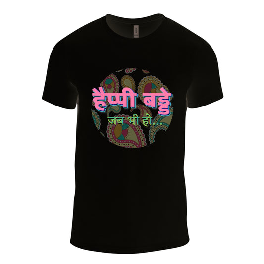 Bareilly ki Barfi