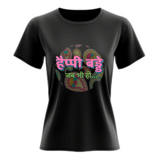 Bareilly ki Barfi
