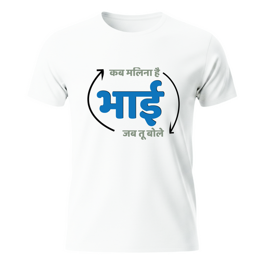 Bhai Cycle