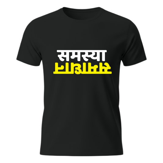 Samasya