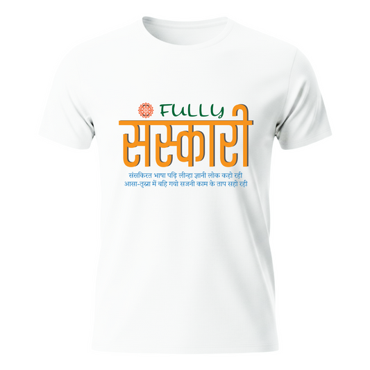 Sanskari